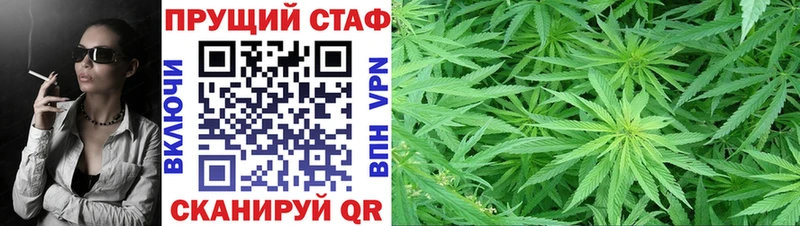 Купить Вольск ГАШИШ  БУТИРАТ  Амфетамин  МЕФ  Бошки Шишки 