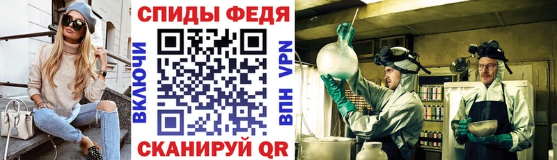 МЕГА ТОР наркотики Вольск Amphetamine Premium