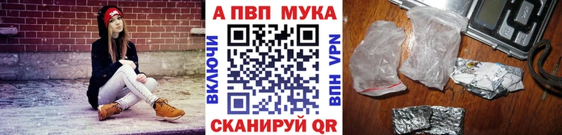 Альфа ПВП Соль  Вольск 
