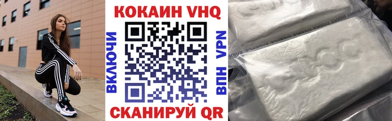 площадка состав  KRAKEN вход  Вольск  Cocaine 99% 