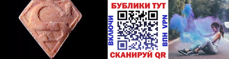 Ecstasy бентли  Вольск 