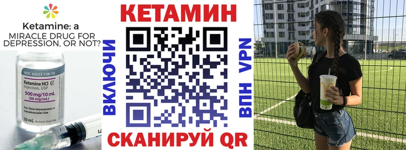 ОМГ ОМГ рабочий сайт  мориарти наркотические препараты  Вольск  КЕТАМИН VHQ  где купить наркоту 