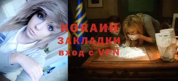 соль курить ск Белоозёрский