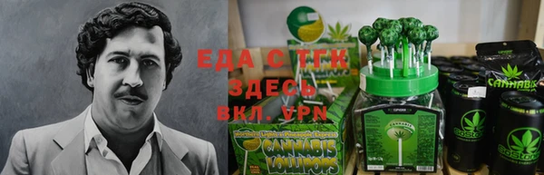 ешки Белокуриха