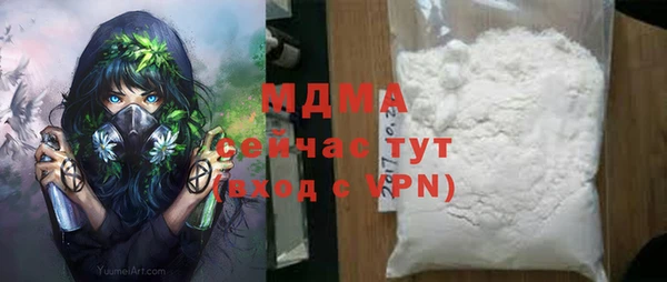 эйфоретик Пестово