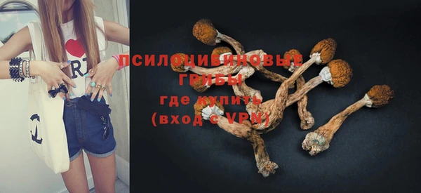 соль курить ск Белоозёрский