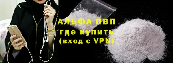 кристаллы Беломорск