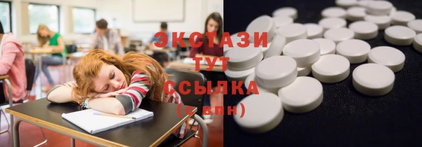 кристаллы Беломорск