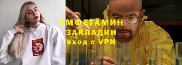 соль курить ск Белоозёрский