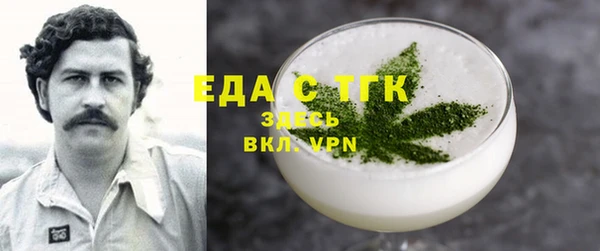 кристаллы Беломорск