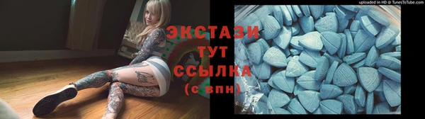 кристаллы Беломорск