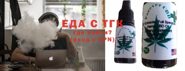 кристаллы Беломорск