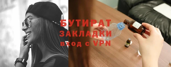 ешки Белокуриха