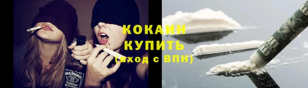 соль курить ск Белоозёрский
