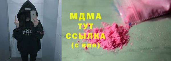 ешки Белокуриха