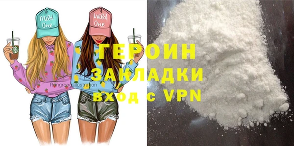соль курить ск Белоозёрский