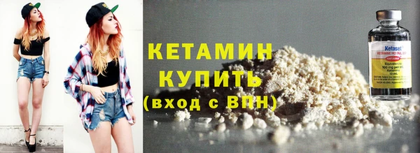 кристаллы Беломорск