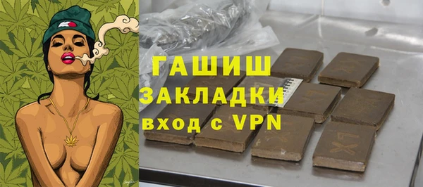 кристаллы Беломорск