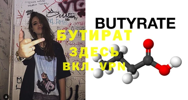 ешки Белокуриха