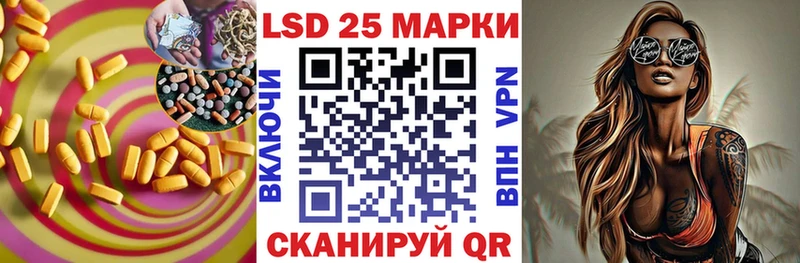 наркота  Вольск  Лсд 25 экстази кислота 