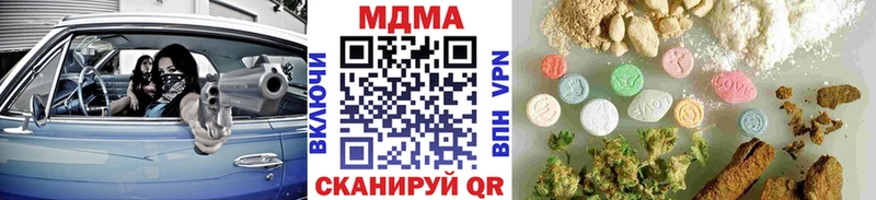 ОМГ ОМГ рабочий сайт  Вольск  MDMA crystal 