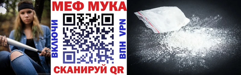 МЯУ-МЯУ мяу мяу  Вольск 