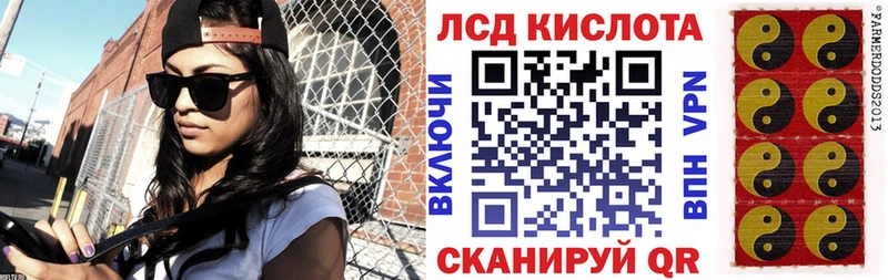 Марки 25I-NBOMe 1500мкг Вольск