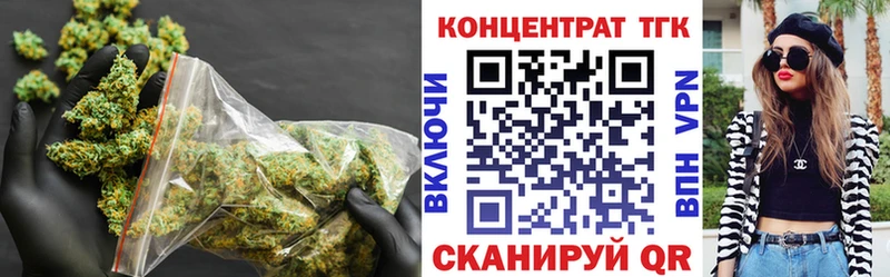 ТГК вейп  мега сайт  Вольск  закладка 