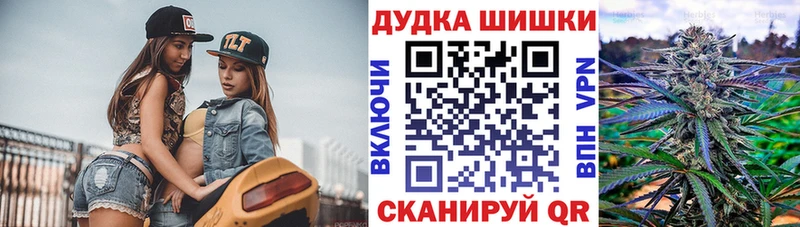 MEGA ССЫЛКА  Вольск  Бошки Шишки Bruce Banner  закладки 